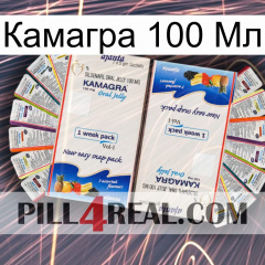 Камагра 100 Мл kamagra1